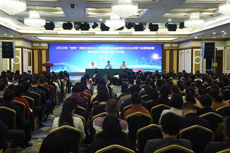 2023廣西基層創(chuàng)優(yōu)大會召開，漸健家醫(yī)作為專家單位受邀分享