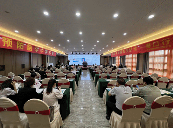 “預(yù)防腦卒中海口行”啟動：漸健家醫(yī)加強布局慢病精細(xì)化管理