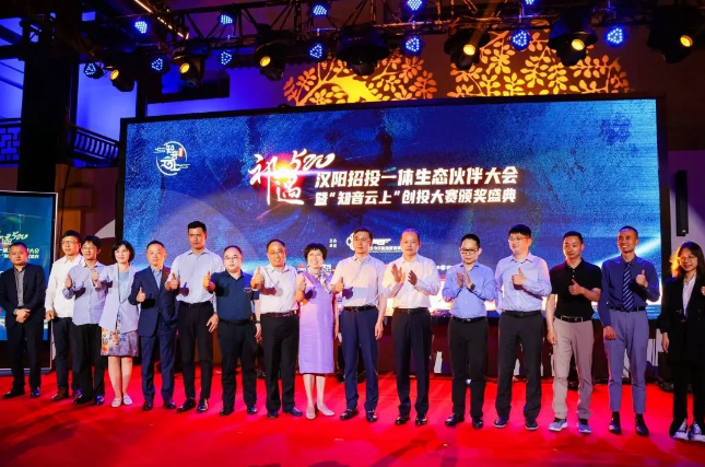 第二屆“知音云上”創(chuàng)投大賽巔峰對(duì)決，漸健家醫(yī)成功躋身六強(qiáng)