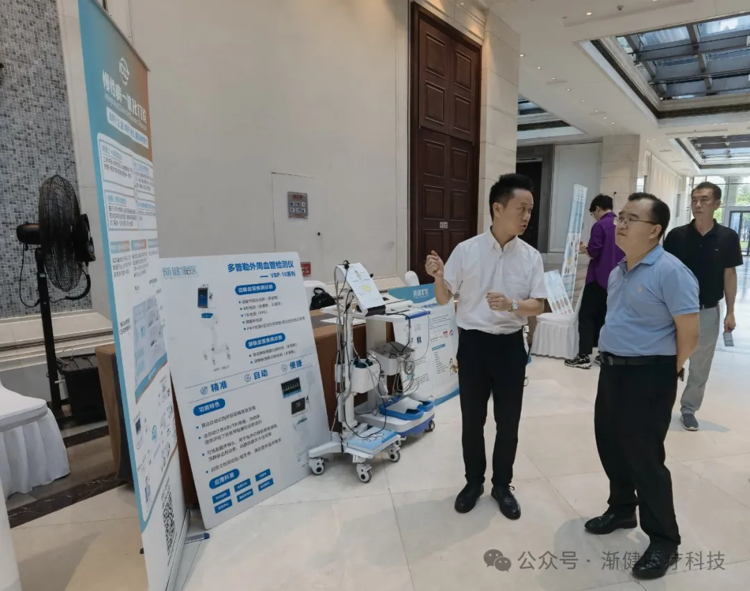 海南省召開基層衛(wèi)生大會，漸健醫(yī)療攜慢性病一體化門診（ICCD）建設方案助力基層醫(yī)療機構高質量發(fā)展