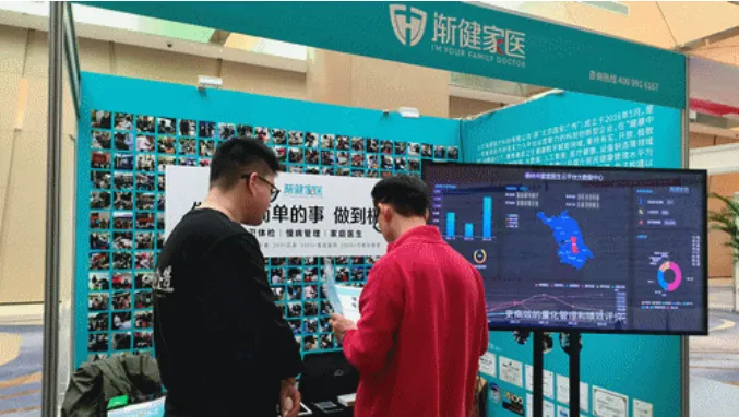 【風正時濟，破浪新航】漸健醫(yī)療2024半年記