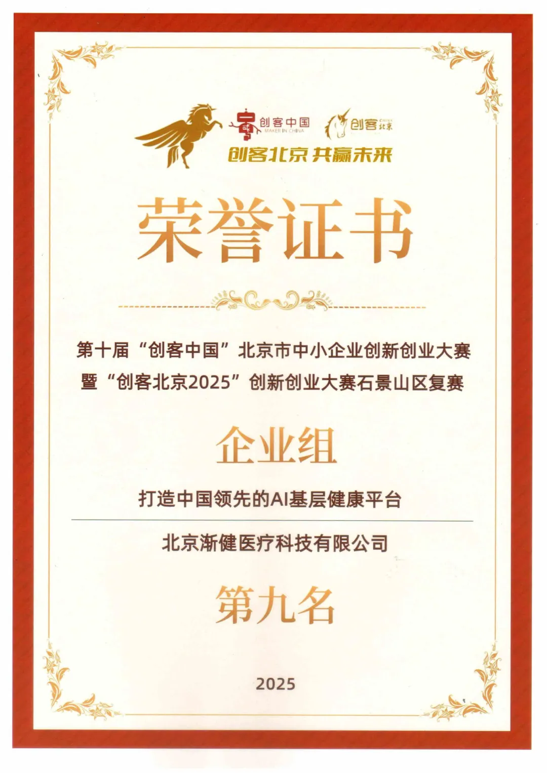 微信圖片_2025-10-14_084403_221.png